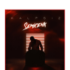 SEMİCENK’TEN “KALPSİZ”